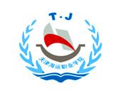 天津海運職業(yè)學(xué)院